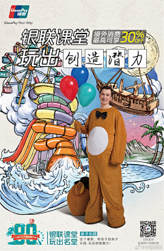 池玙采集到人物