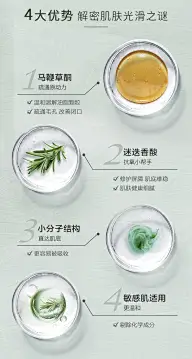 优秀详情页设计