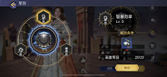 逐樂采集到临时参考