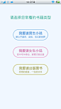 安卓_Android_APP_UI_QQ阅读-按钮 #APP# #安卓#