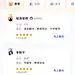 答主榜-方案一