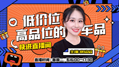 咩嗨鬼采集到banner