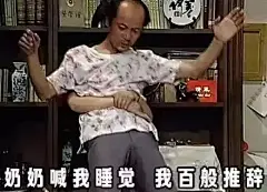 据说这是史上最全的葛优表情包，看完感觉身体被掏空……-搜狐