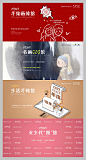 高端沙龙活动背景板-源文件-采灵感-cailinggan.com