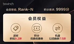 会员登记卡更新