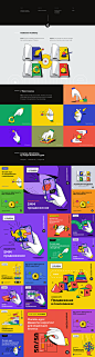 #uaateam academy illustrations : Digital illustration for the online academy 