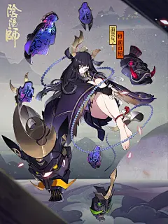 网易阴阳师手游的微博_微博