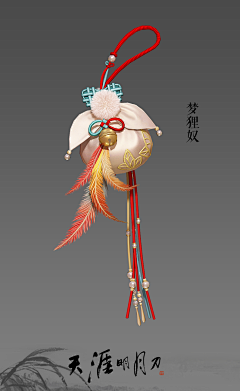 香农11采集到背饰