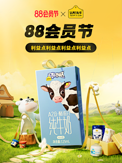 废柴设计狮采集到无线端:电商活动海报