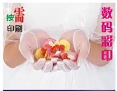 数码彩印海报彩页 #采集大赛#