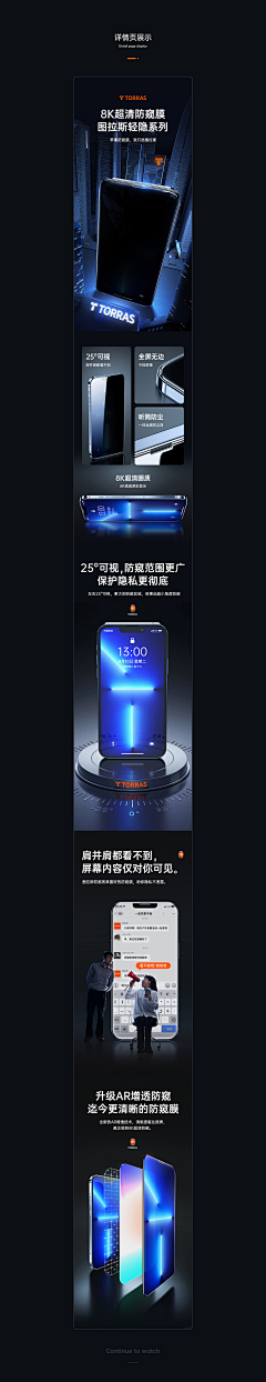 半笙木易采集到详情