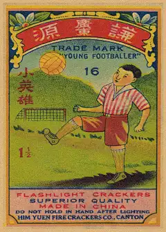 民国时期香港老式广告海报港式茶餐厅复古牛皮纸装饰画墙画146-1