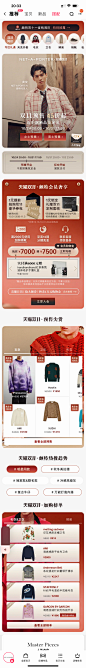 HP-NET-A-PORTER官方旗舰店-20231024