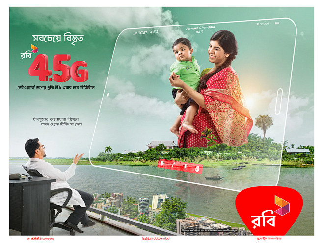 Robi 4G Launch Campa...