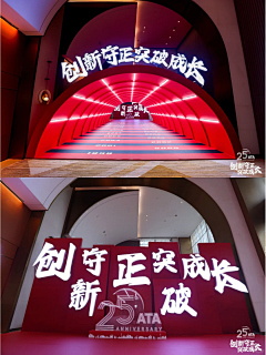 姑娘oO↘长点心吧采集到表彰大会