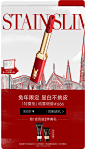 欧莱雅潮流彩妆