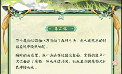 啊呀芊采集到运营-资料卡翅膀