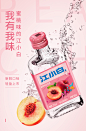 江小白白酒果味水蜜桃味23度168ml*6瓶白酒整箱高粱酒小酒高颜值-天猫超市-天猫Tmall.com-上天猫，就购了-理想生活上天猫