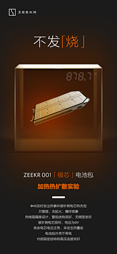 an/采集到黑金