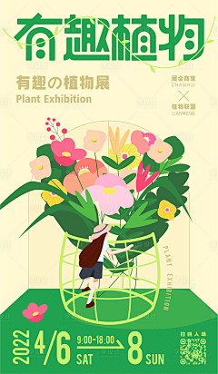 小纠结啊小纠络采集到标题风格
