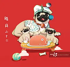 腊月26-割年肉