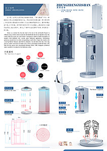 ヾ*想你呢*ヾ采集到【产品】竞赛