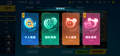 莓德布耀布耀德采集到UI-科技感