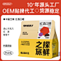 咖啡豆批发咖啡馆用黑咖啡可磨粉红酒日晒拼配意式咖啡豆商用