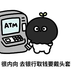 我很内向，这组图画完都不敢发 - 小红书