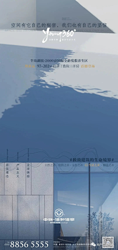 为什么呢啊采集到展厅开放