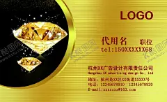 珠宝名片 【酷图网】首饰铺名片,首饰店名片,珠宝名片,钻戒,珠宝,首饰,名片,钻石名片,钻戒名片,珠宝首饰名片,珠宝公司名片,珠宝店名片,首饰名片,宝石名片,宝石珠宝名片,翡翠玉石名片,珠宝名片模板,珠宝名片素材,玉石名片,珠宝玉器名片,戒指,钻石,高档名片,珠宝商名片,金店名片,大理石名片
