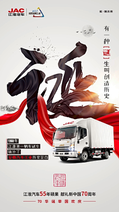 Cx330-uki采集到系列