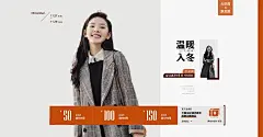 一些筛选好的电商海报_易先生_【68Design】