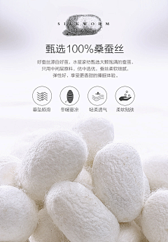 笔头的华尔兹采集到女装详情页