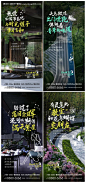 编号：20231224100424670【享设计】源文件下载-地产价值点系列海报