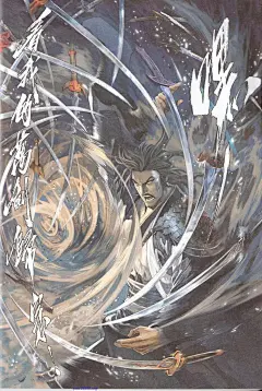 风云2电影漫画版卷1_风云2电影漫画版漫画_风云2电影漫画版漫画下载_CC漫画网