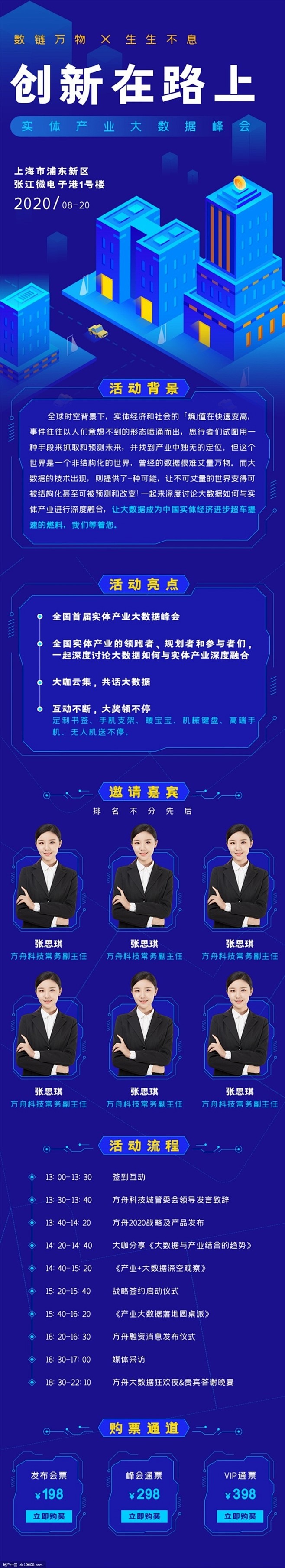 源文件-手机端 app界面