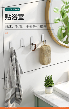 萤火虫-邓采集到渲染场景-日用品