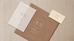 简约欧式海报民宿酒店文创样机
