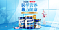 雅培保健品旗舰店