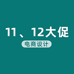 唇下痣^O^XZ采集到11、12首页(化妆品)