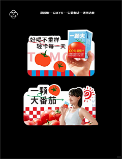 Yoga8采集到kt板/异形牌