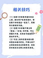 如何设计包裹卡（4） - 小红书