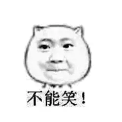 分享一波表情包 哔哩哔哩兴趣圈，二次元兴趣交友社区