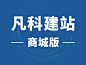 腾讯云市场-微信小程序_网站建设_软件开发_企业应用_代运维_解决方案-腾讯云