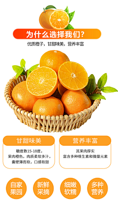 jojocome采集到详情页