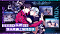 腾讯动漫频道图 动漫banner