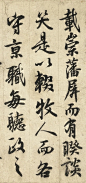 《鹡鸰颂》，是现存的传为唐玄宗唯一的墨迹，316行， 行7～8字。现藏于台北故宫博物院。此行书卷董其昌有一临本。