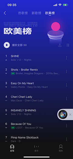 木匡采集到汽水音乐V7.8