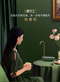 月华彩采集到场景图